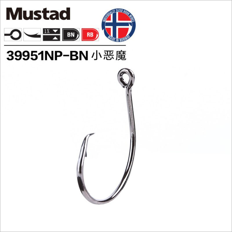 Original Mustad 39951ตะขอตกปลา - Fishing Hook Offset บทวิจารณ์และราคา