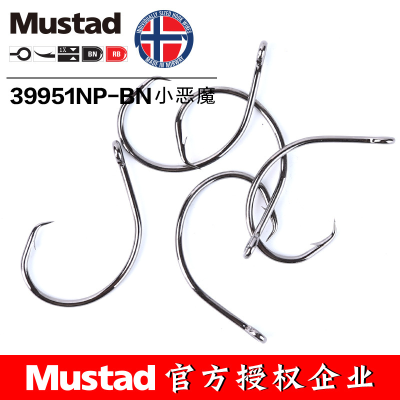 มัสแตด 39951 #   ตะขอตกปลาวงกล - Fishing Hook Offset บทวิจารณ์และราคา